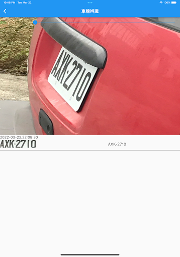 車牌辨識車牌管理 Screen 3