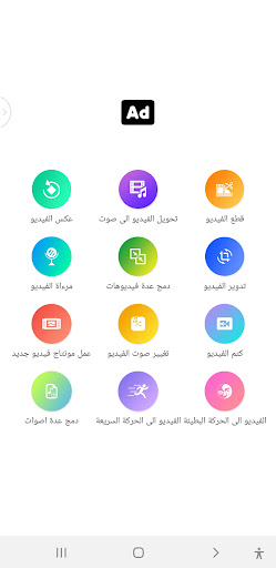 محرر الفيديو والصوت والصور2022