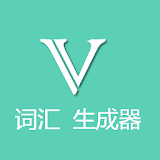 Vocab Builder Mandarin icon