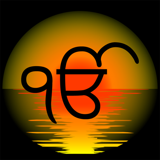 Japji Sahib Path With Audio logo