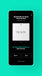 Weverse Albums