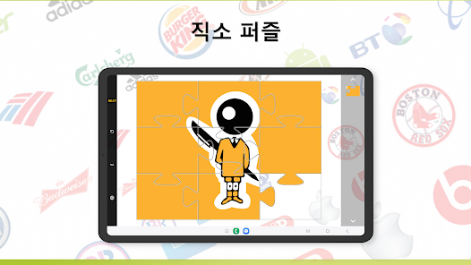 스크린샷 이미지