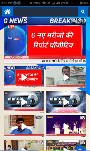 Magal Shree News screenshot 0