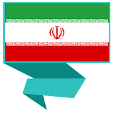 تعلم الفارسية بدون أنترنت icon