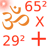 Vedic Math Tricks - 24by7exams icon