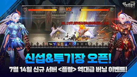 엘프키우기 REBOOT : 방치형 RPG