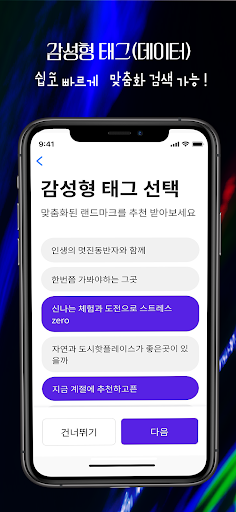 숏픽모션 Screen 3