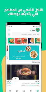 اسکرین شاٹ کی تصویر