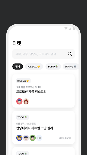 (주)엑서지21 Screen 3