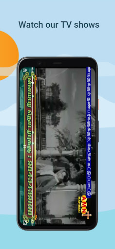 AMN Screen 3