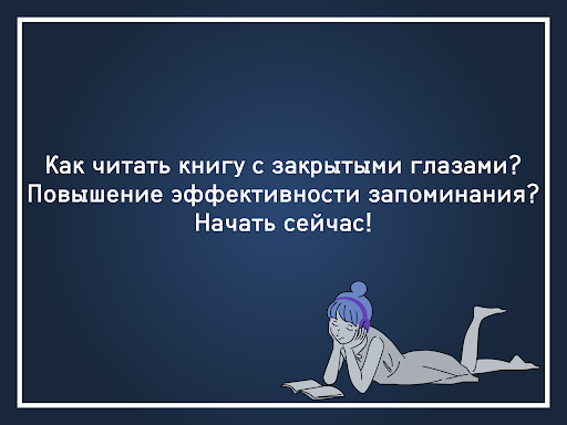 Предварительный просмотр приложения