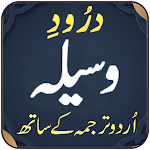 Cover Image of Télécharger Darood Waseela  APK