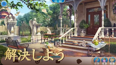 探索者の記録 謎に隠された旅 Google Play のアプリ