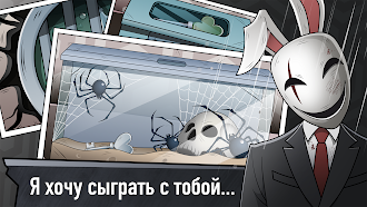 Game screenshot Истории в кубе: Побег mod apk