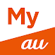 My au(マイエーユー)-料金・ギガ残量の確認アプリ - Androidアプリ