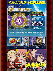 ハイライツ・エンタテインメント シスタークエスト〜時の魔術師