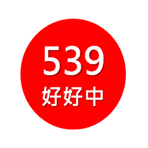 Lotto 539  Icon