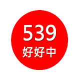 Lotto 539 icon