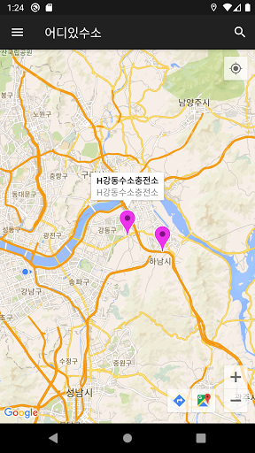 어디있수소 Screen 2