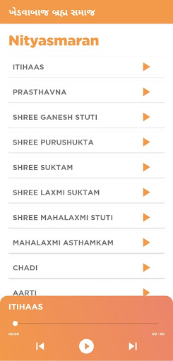 Khedwabaj Brahm Samaj Screen 3
