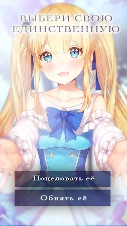 Game screenshot My Billionaire Girlfriend: Sex hack