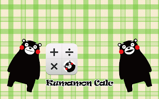 screenshot of Kumamon Calc