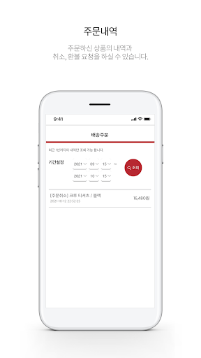 이리모샵 Screen 3