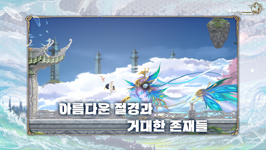 스크린샷 이미지