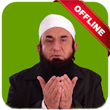 Molana Tariq Jameel Bayanat- Offline & Audios icon