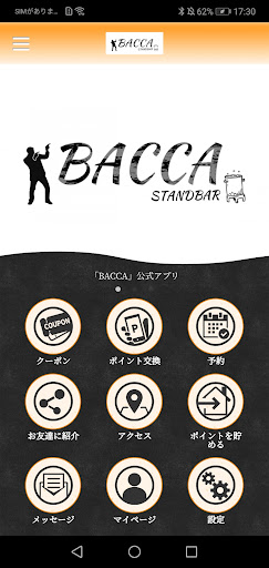 Android application STANDBAR BACCA screenshort