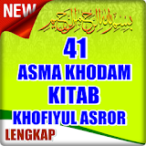 41 Asma Adhom Kitab Khofiyul Asror icon