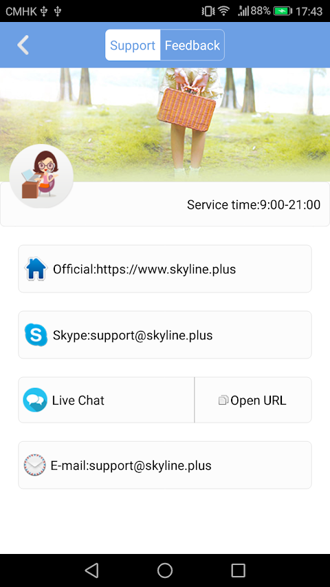 SkyLine+ - Unlimited VPN & Free VPN Proxyのおすすめ画像4