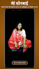 Sonal Maa Wallpaper, Aai Sonal – Apps on Google Play
