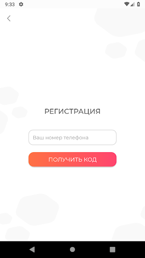 МедОК Онлайн приложение врачам Screen 2