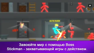 Game screenshot Босс-человечек mod apk