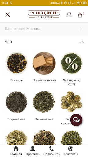 Унция Screen 3