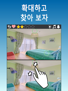 스크린샷 이미지