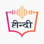 Cover Image of Download Audiobooks - Hindi Stories  APK
