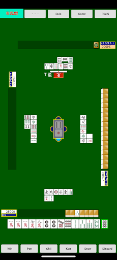 ｅ雀(Mahjong:e-Jong) Screen 2