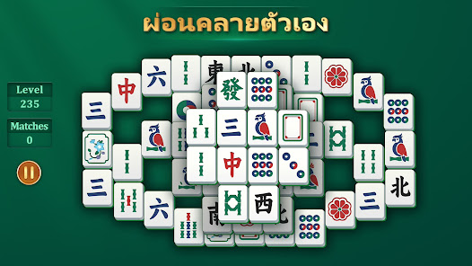 ภาพหน้าจอ