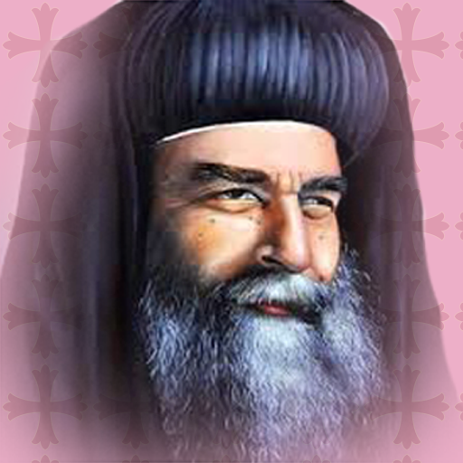 سلسلة صدق ولابد ان تصدق ج2(بدو logo