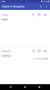 English to Mongolian