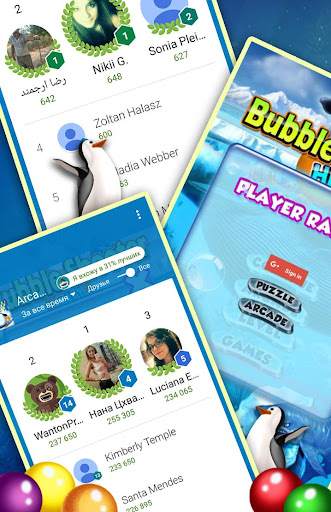 Bubble Shooter HD Screen 2