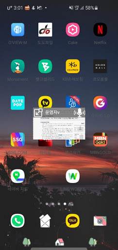 MBNGOLD Screen 3
