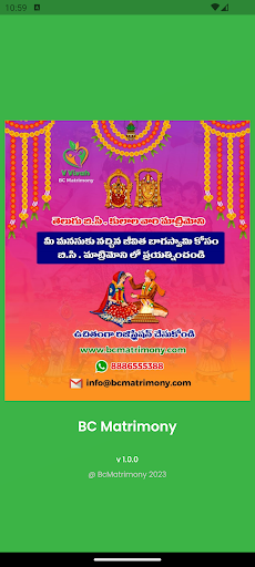 Android application BC Matrimony screenshort