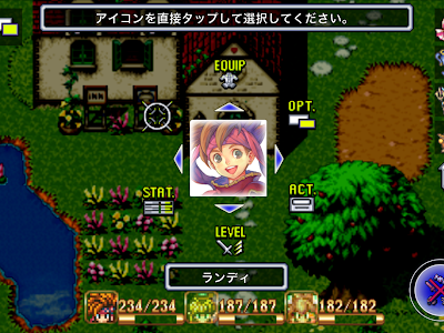 √画像をダウンロード 聖剣伝説2 リメイク バグ アップデート 255465