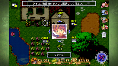 聖剣伝説2 Google Play のアプリ