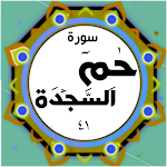 Cover Image of Télécharger Surah Hamim Sajdah  APK