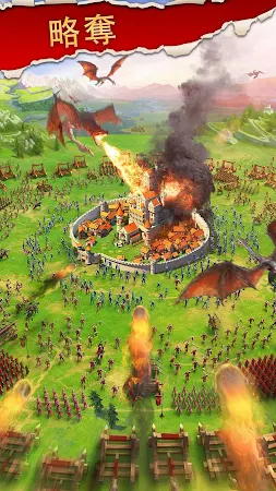 Game screenshot 王者の帝国 apk download