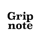 顧客管理で売上UP Gripnote - グリップノート